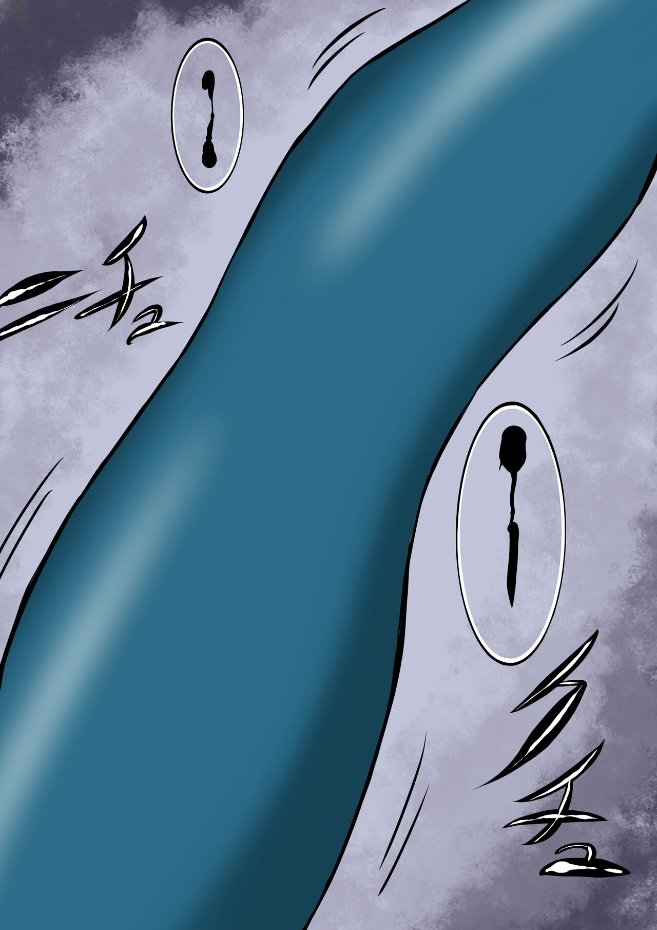 暴走するvoreモンスター page 3 full