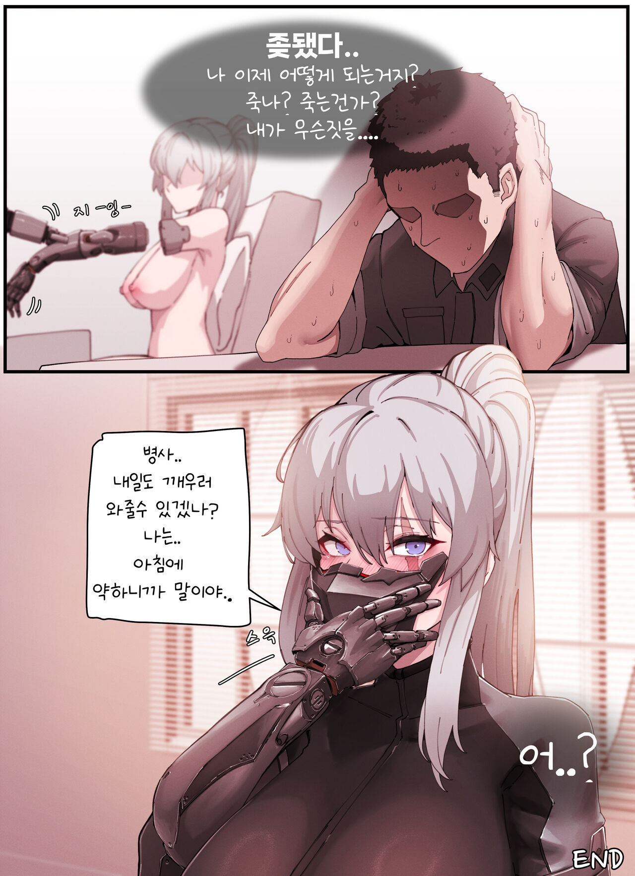 Ludmila's Morning page 7 full
