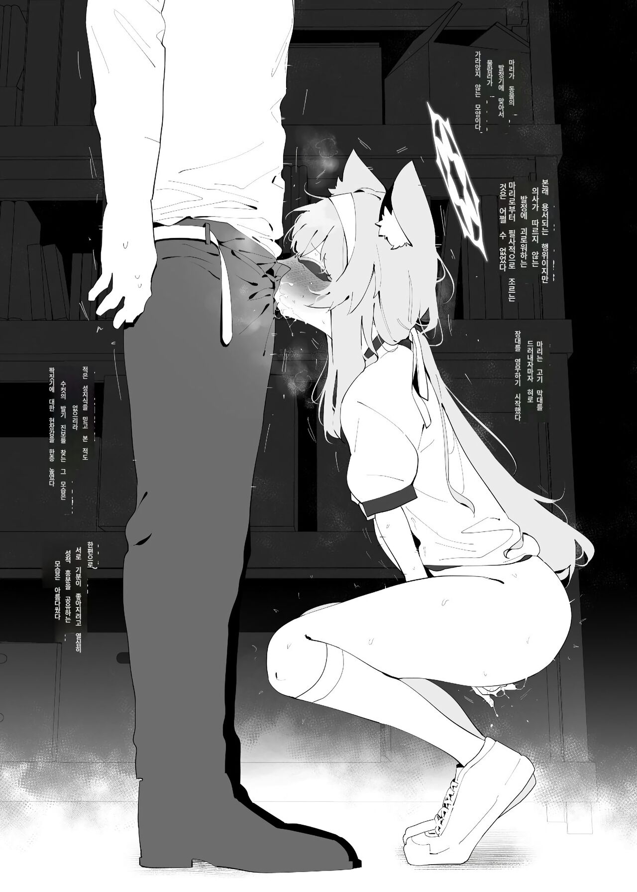 모음 page 1 full