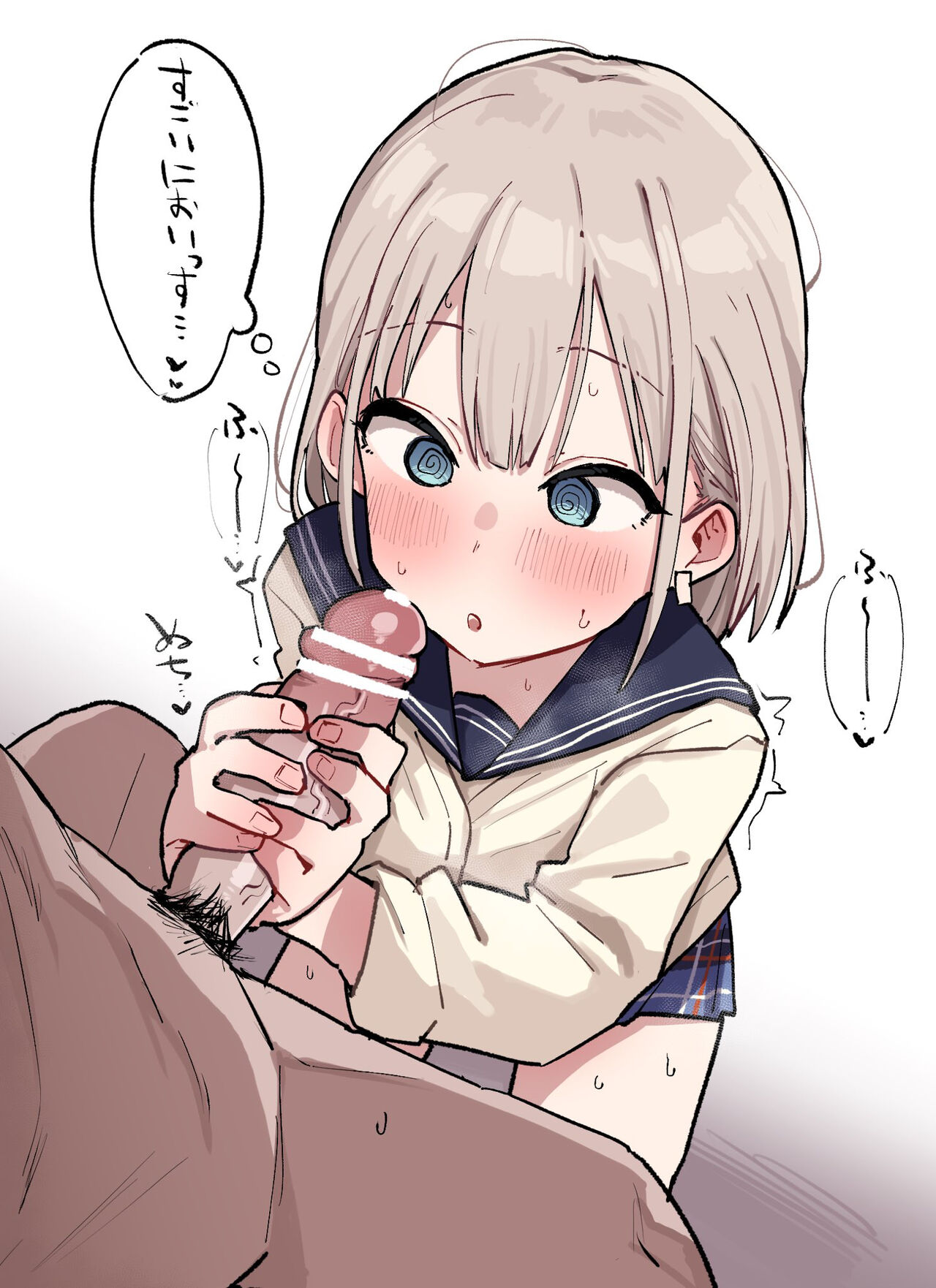 kobinbin page 1 full