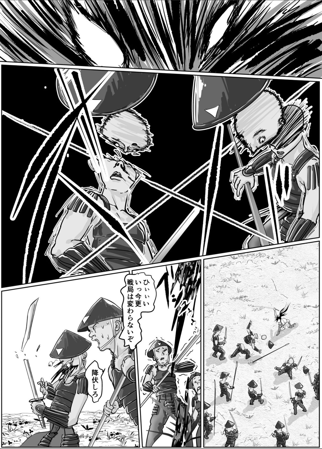 Onna Samurai ga Zako ni Makemashita page 3 full