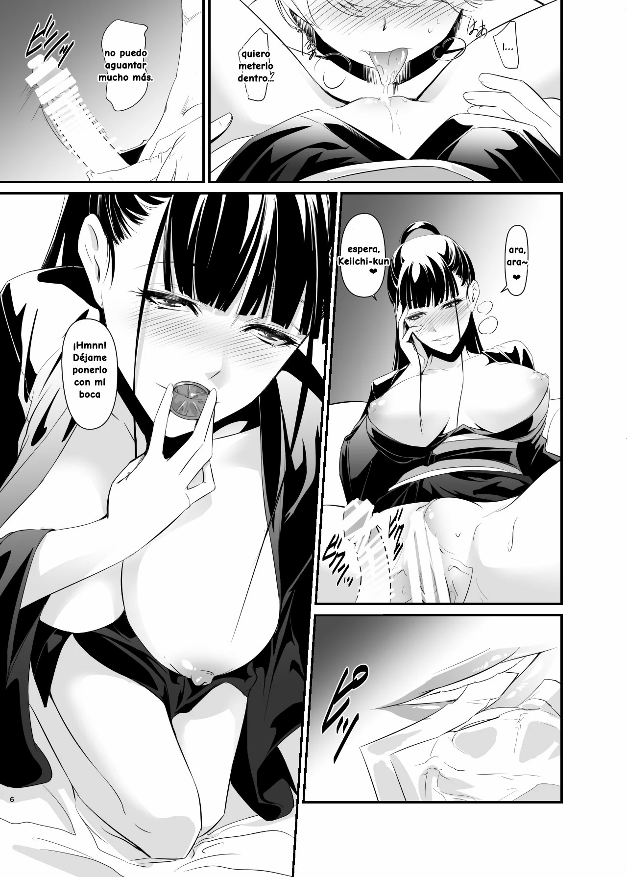 Yui page 6 full