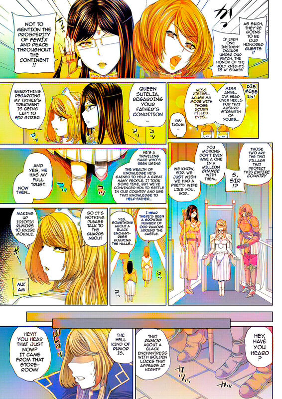 Ochihime | Fallen Queen page 3 full