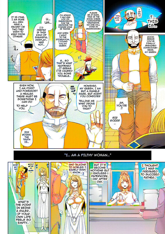 Ochihime | Fallen Queen page 6 full