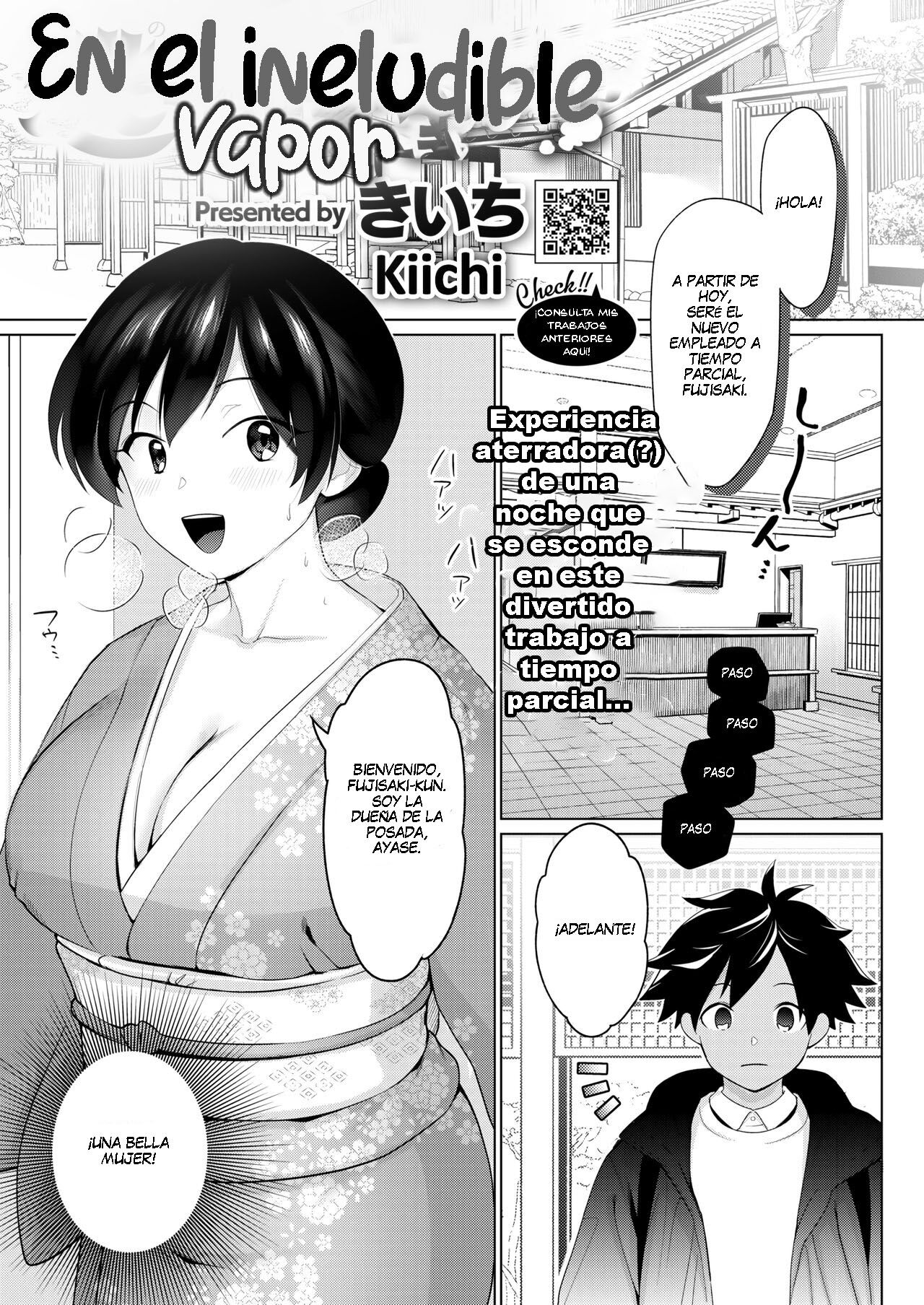 Nogarerarenai Yuge no Naka | En el ineludible Vapor page 1 full