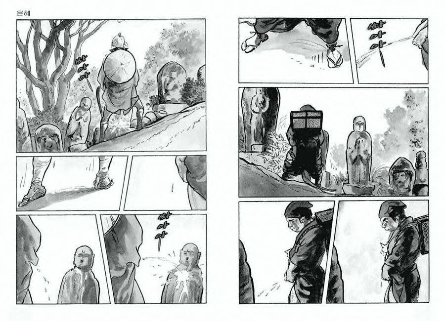 Spring Has Come! Vol. 06 page 8 full