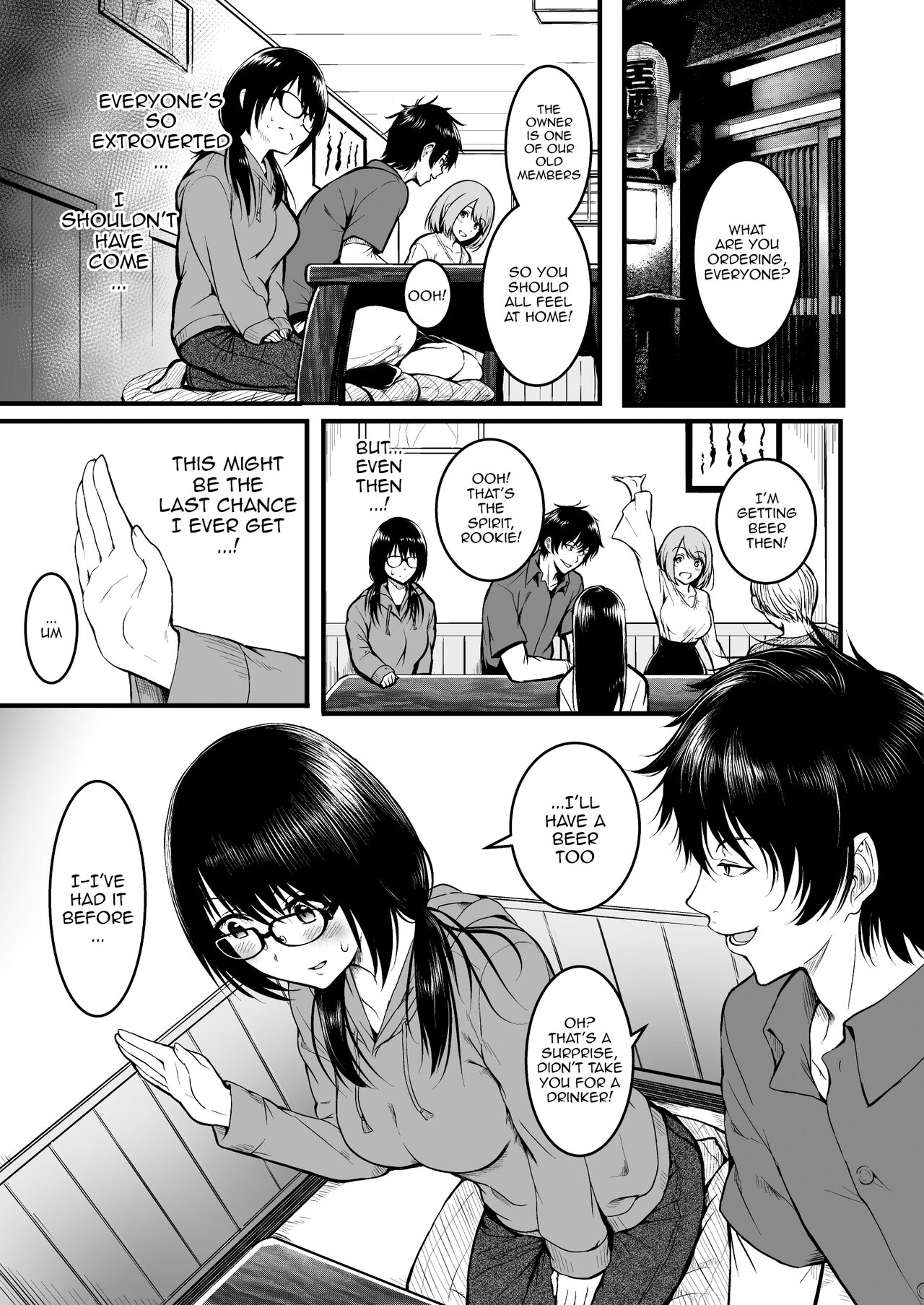 Tomodachi / Friends page 7 full