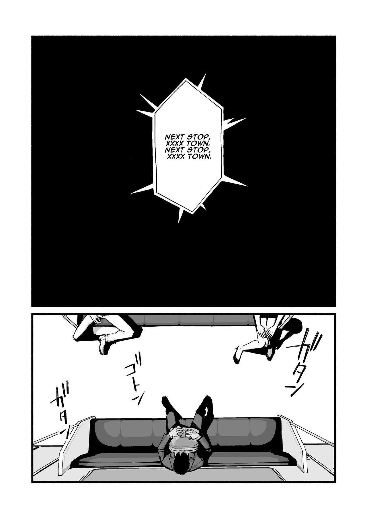 Miho-chan, Kimi ga Suki datta. | Mihon-chan, I Loved You. page 9 full