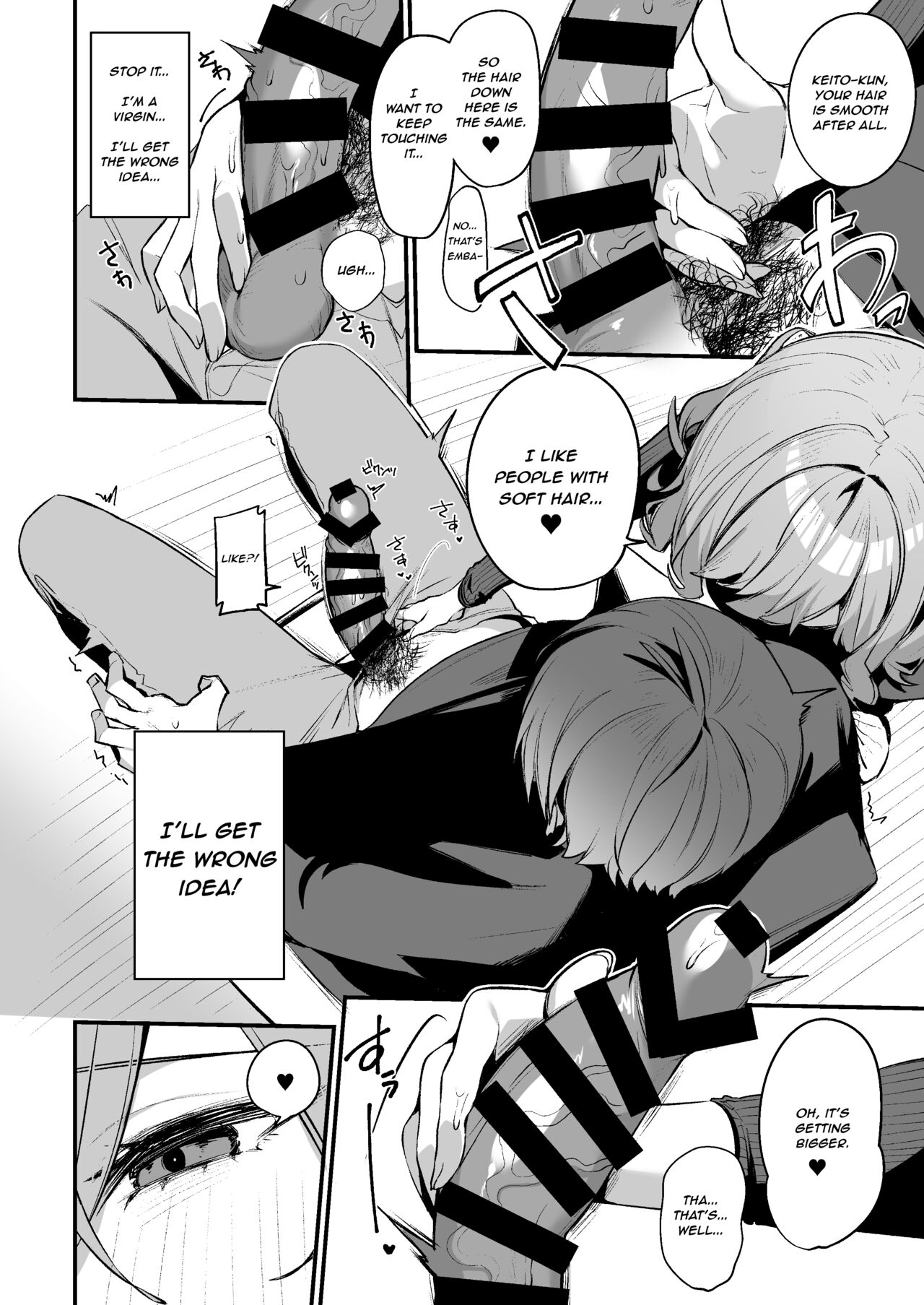 Biyoushi-san wa Boku Shimei? | Did You Choose Me as Your Hairdresser? page 9 full