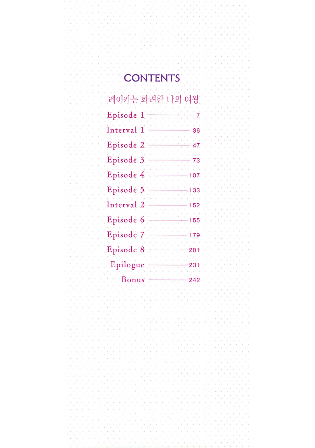 Reika wa Karei na Boku no Joou - Reika is a my splendid Queen | 레이카는 화려한 나의 여왕 page 3 full