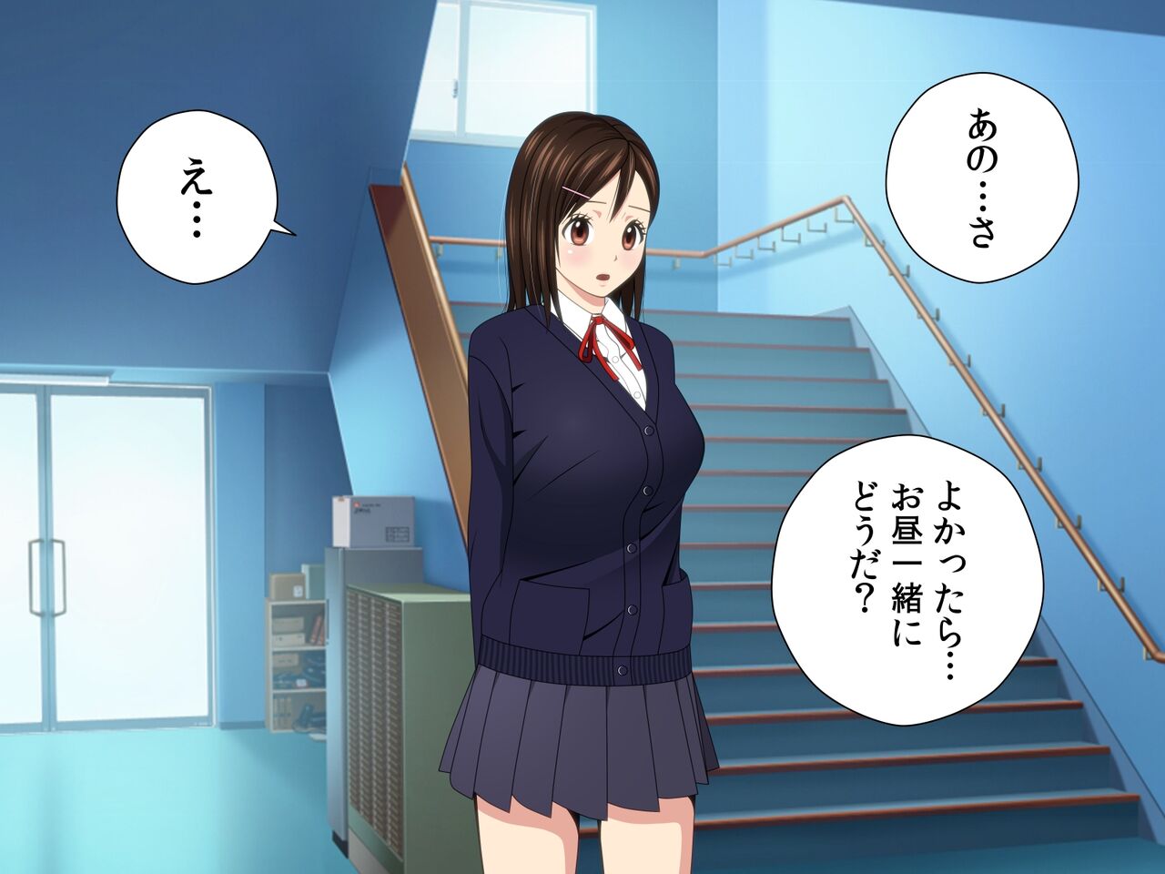 シゴいて! もませて! しゃぶって! さやか page 4 full
