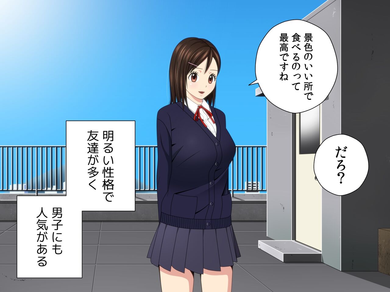 シゴいて! もませて! しゃぶって! さやか page 8 full