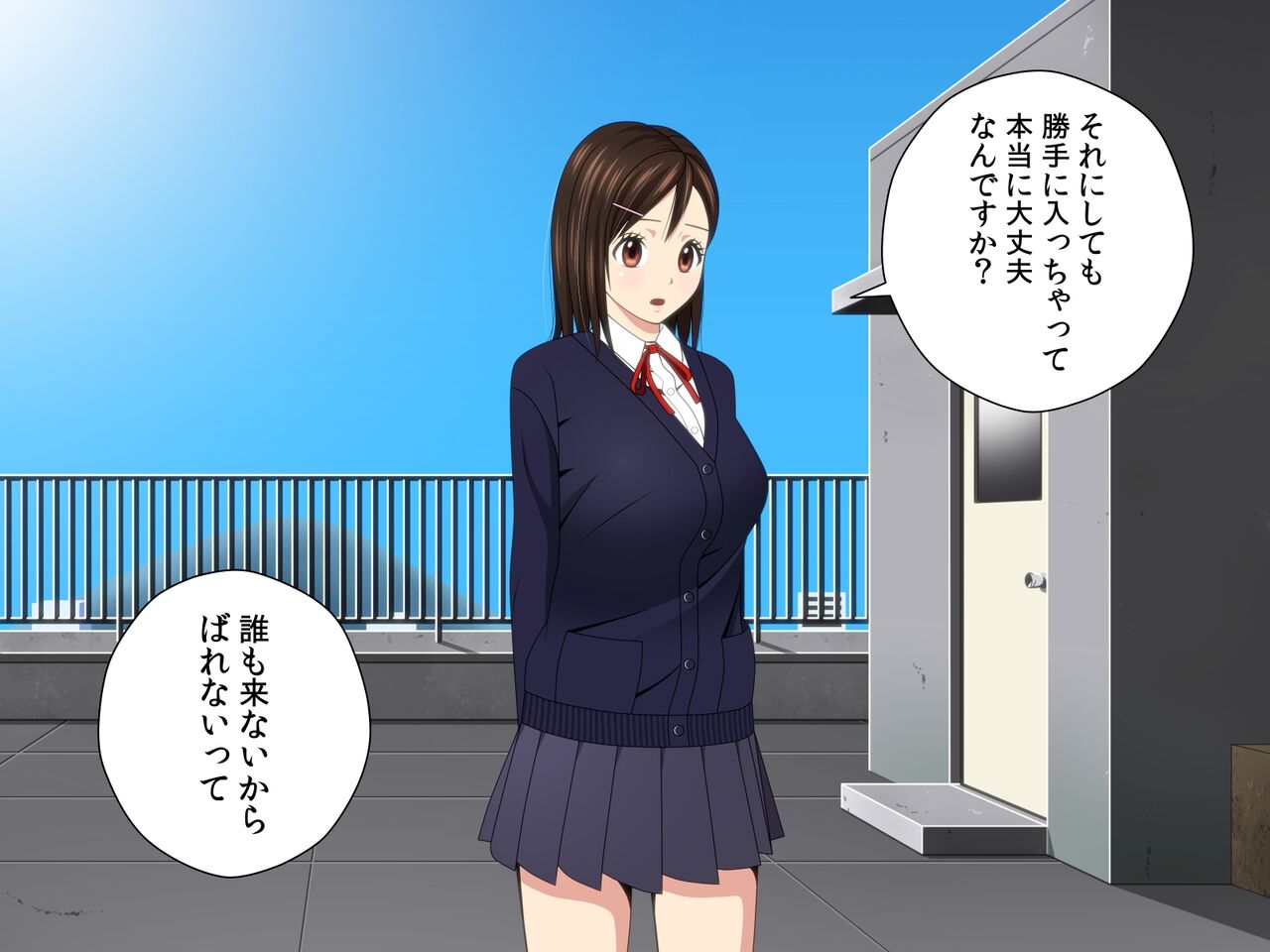 シゴいて! もませて! しゃぶって! さやか page 9 full
