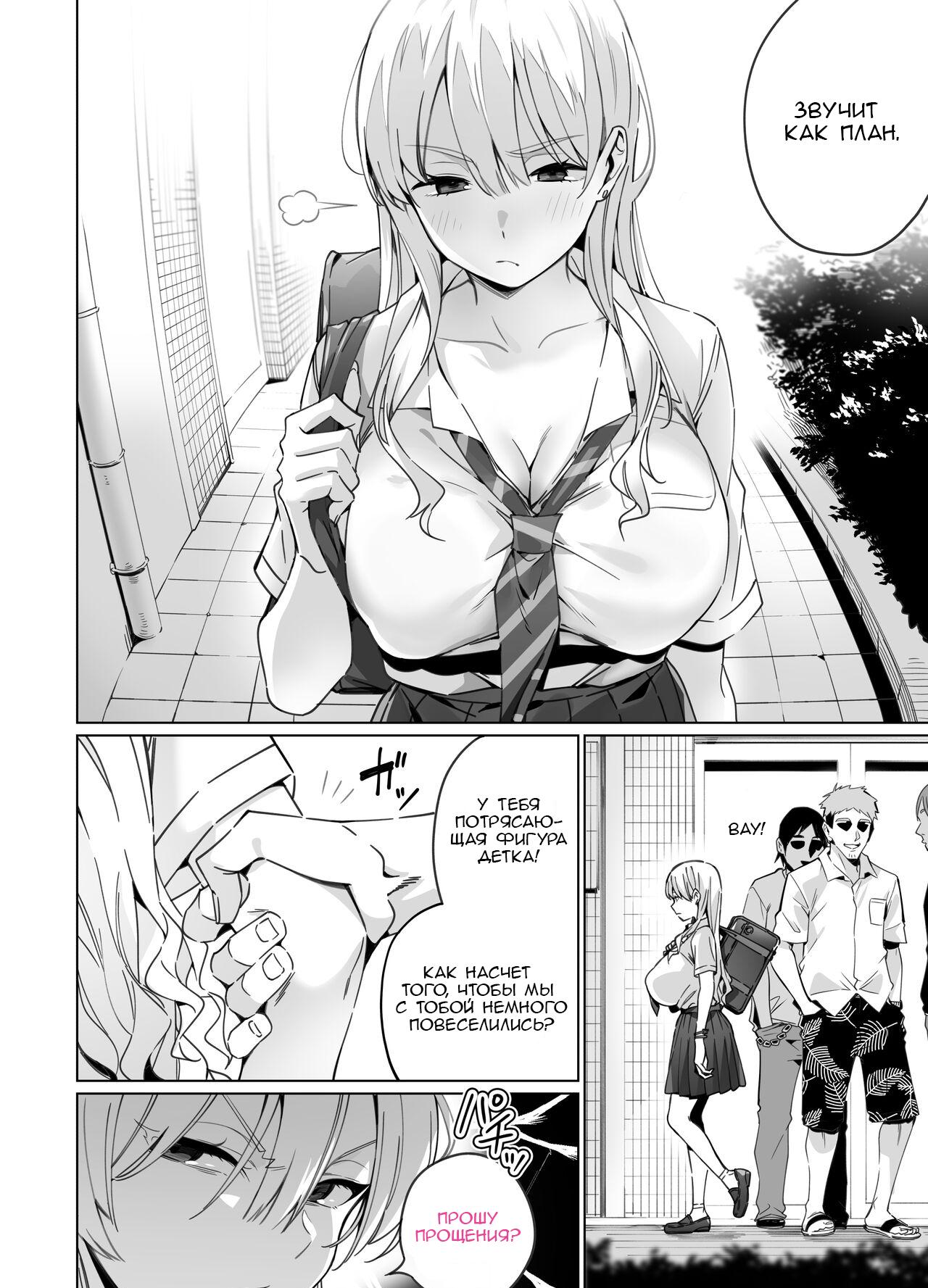 Saimin Haitatsu Nichiroku ~Shimai wa Nakayoshi Mama ni Naru~ | Hypnosis Delivery Record ~A Pair of Sisters Becoming Mommies~ page 4 full
