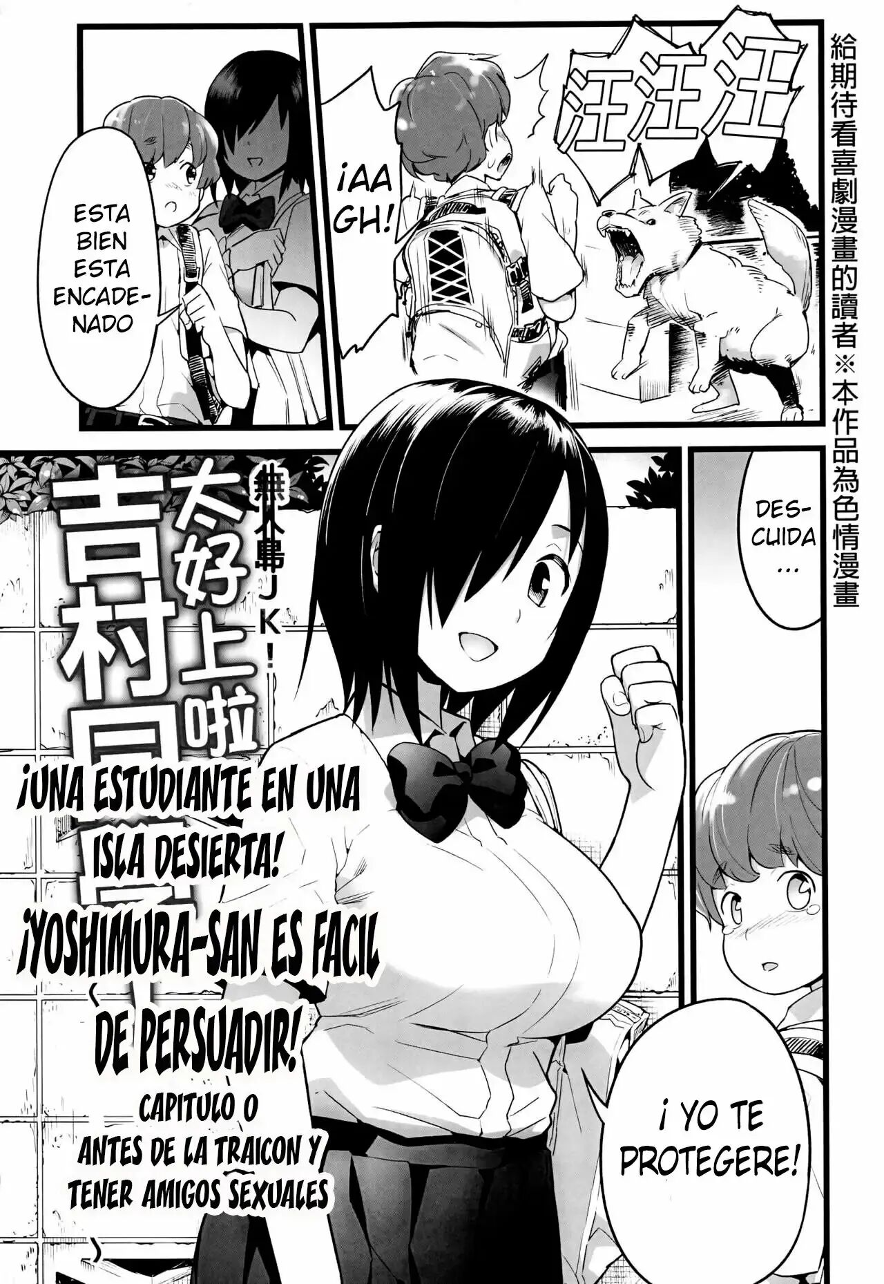 Mujintou JK! Choroi yo Yoshimura-san! 0 wa ~Netorare Mae~ page 2 full