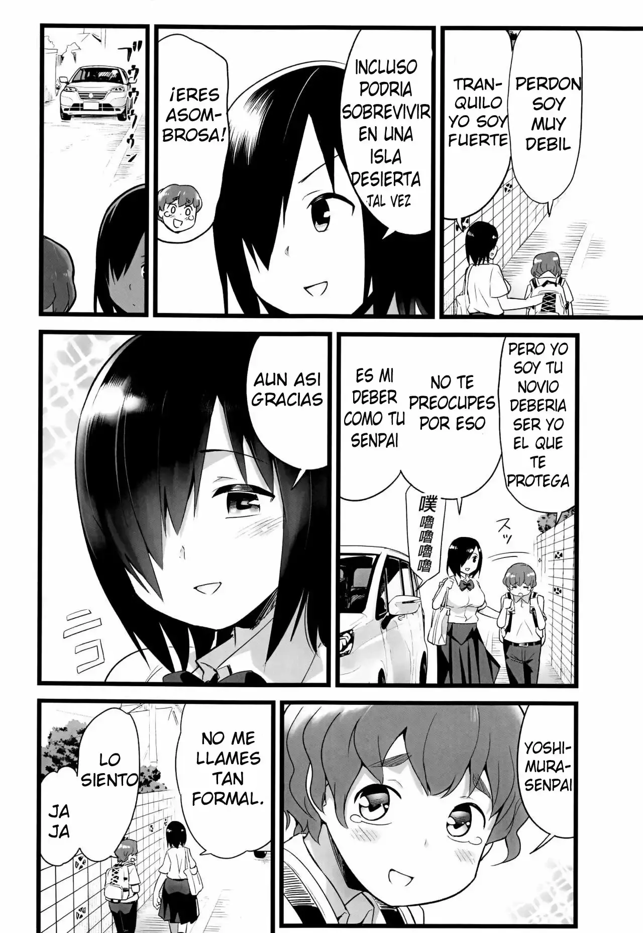 Mujintou JK! Choroi yo Yoshimura-san! 0 wa ~Netorare Mae~ page 3 full