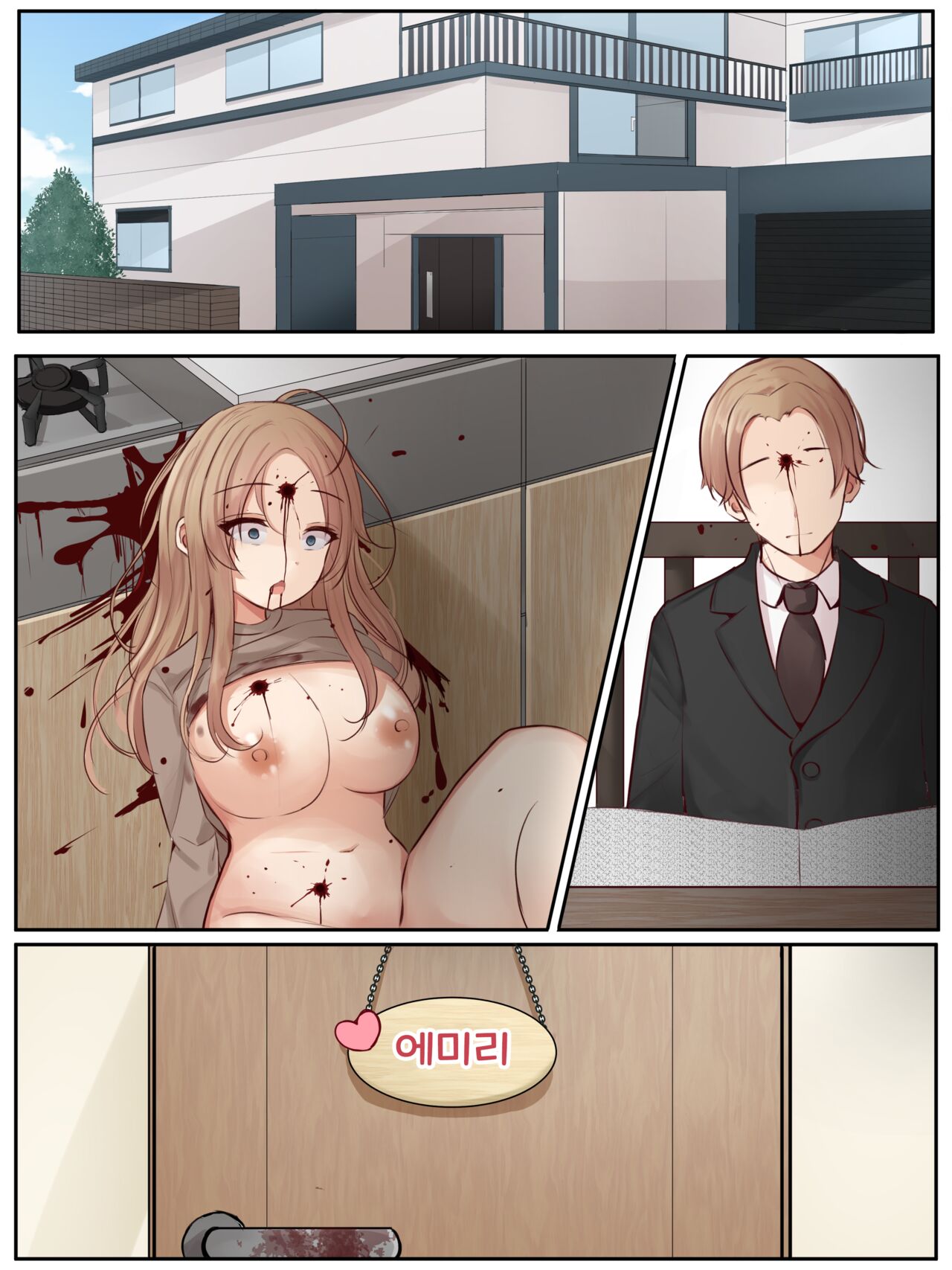 Namaiki na Kinpatsu S-chan no Matsuro | 건방진 금발 S짱의 말로 page 5 full