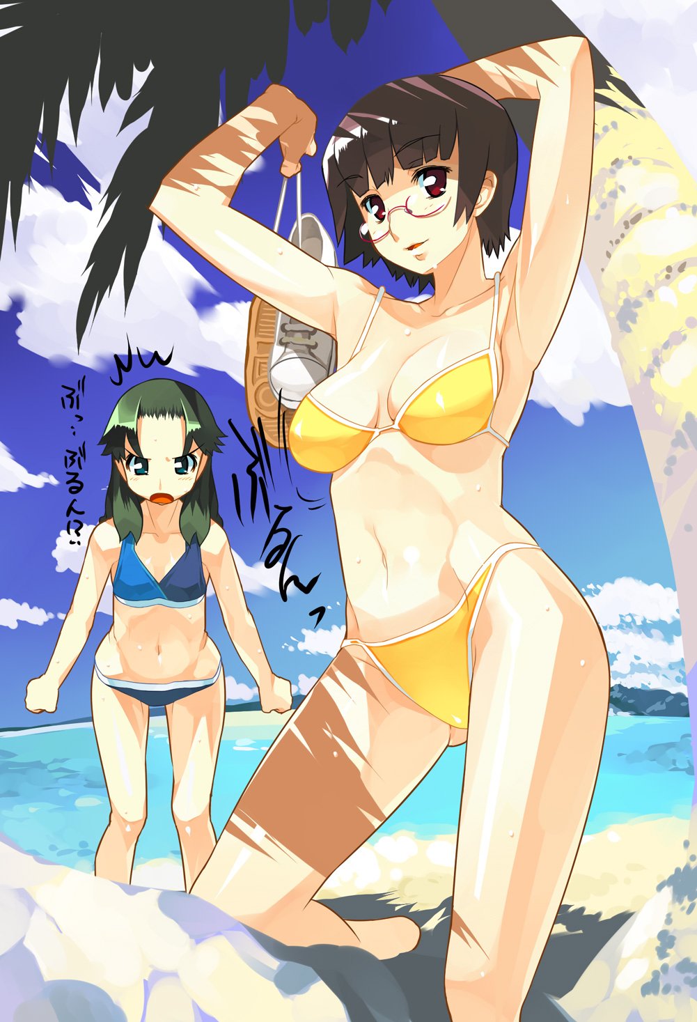 ryuuta page 1 full