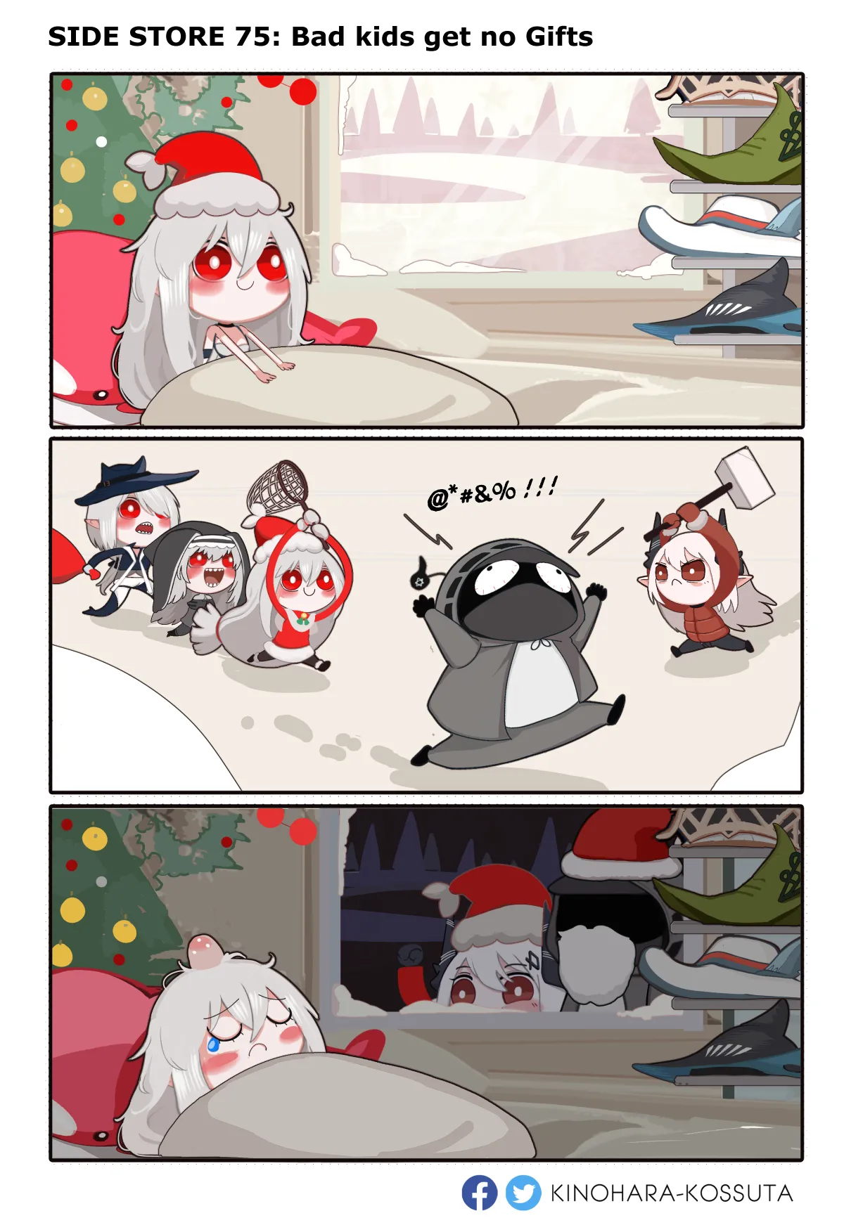 Kinohara page 1 full