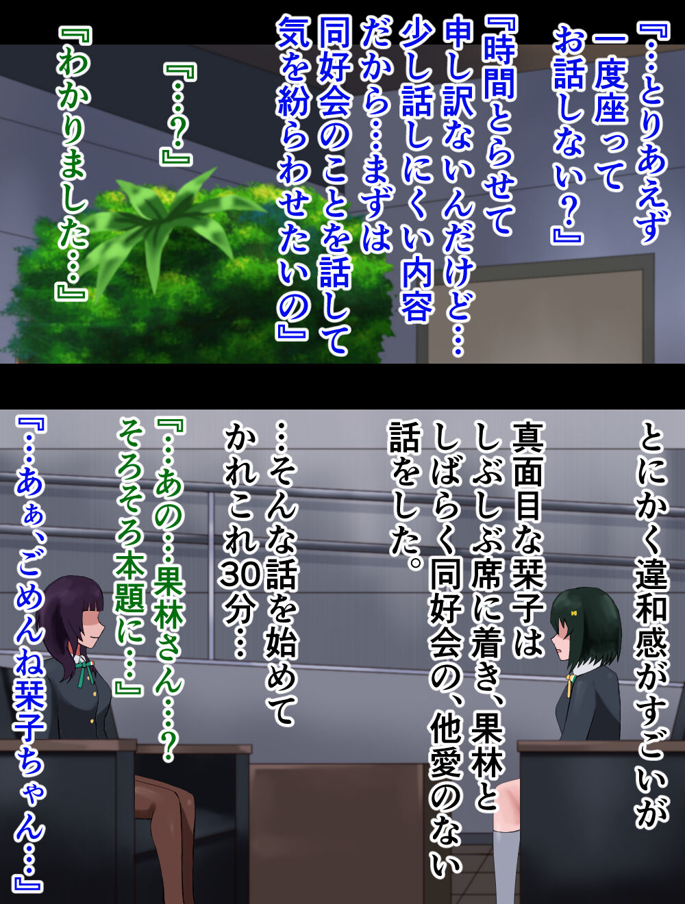 Dokuga ni Kakaru Tekisei page 7 full