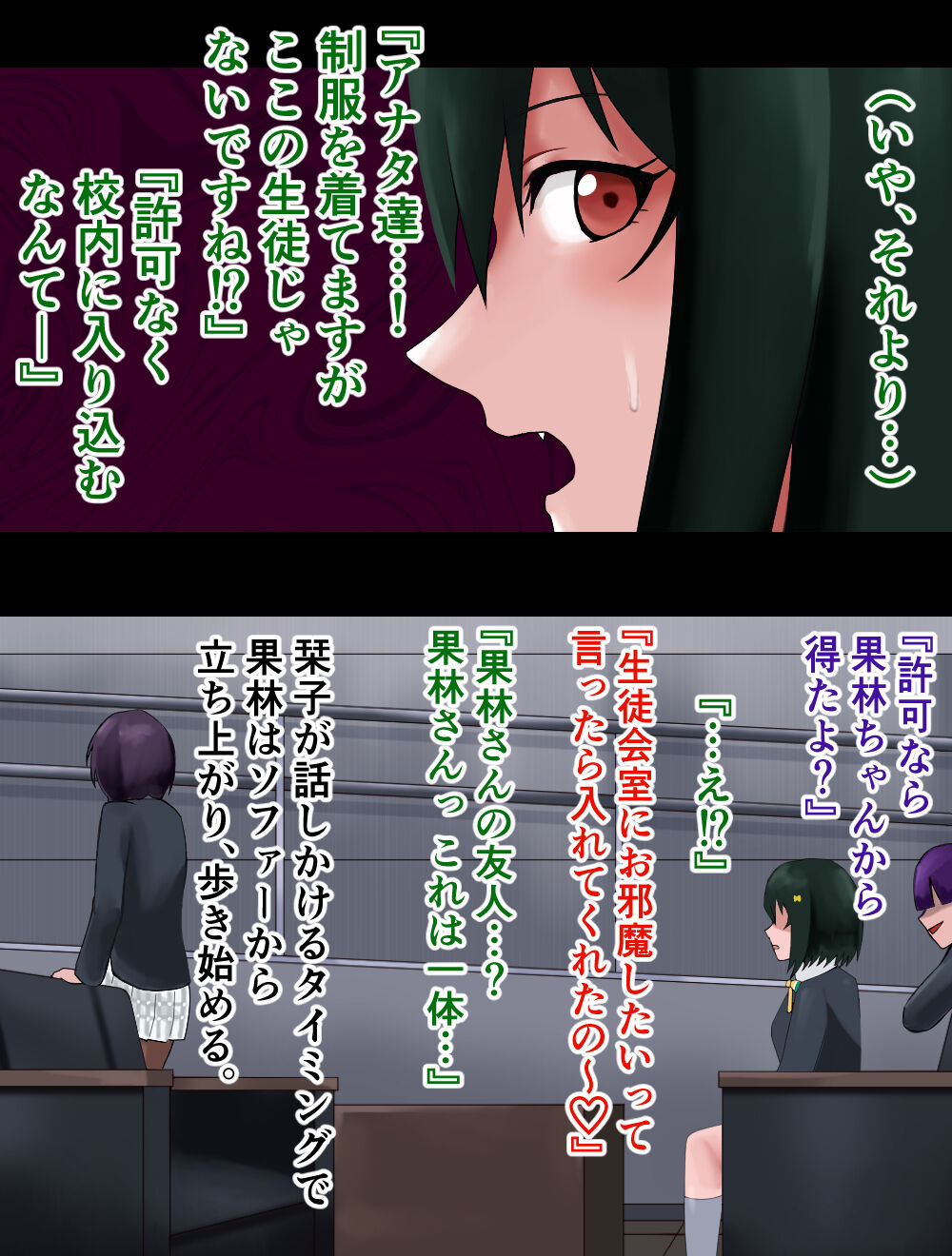Dokuga ni Kakaru Tekisei page 9 full