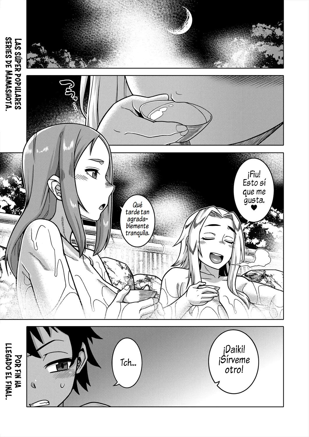 Boku no Kaa-chan to Ore no Mama Ch. 4-5 page 1 full