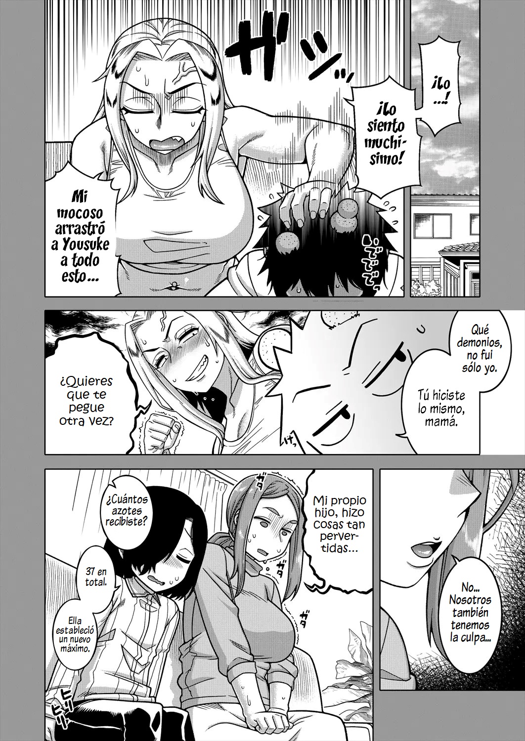 Boku no Kaa-chan to Ore no Mama Ch. 4-5 page 4 full