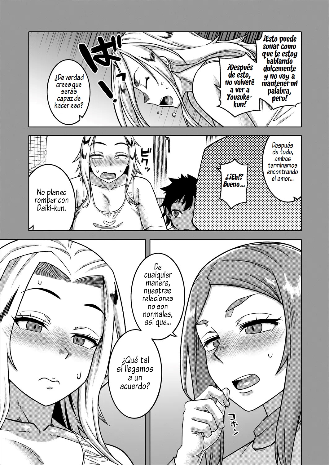 Boku no Kaa-chan to Ore no Mama Ch. 4-5 page 5 full