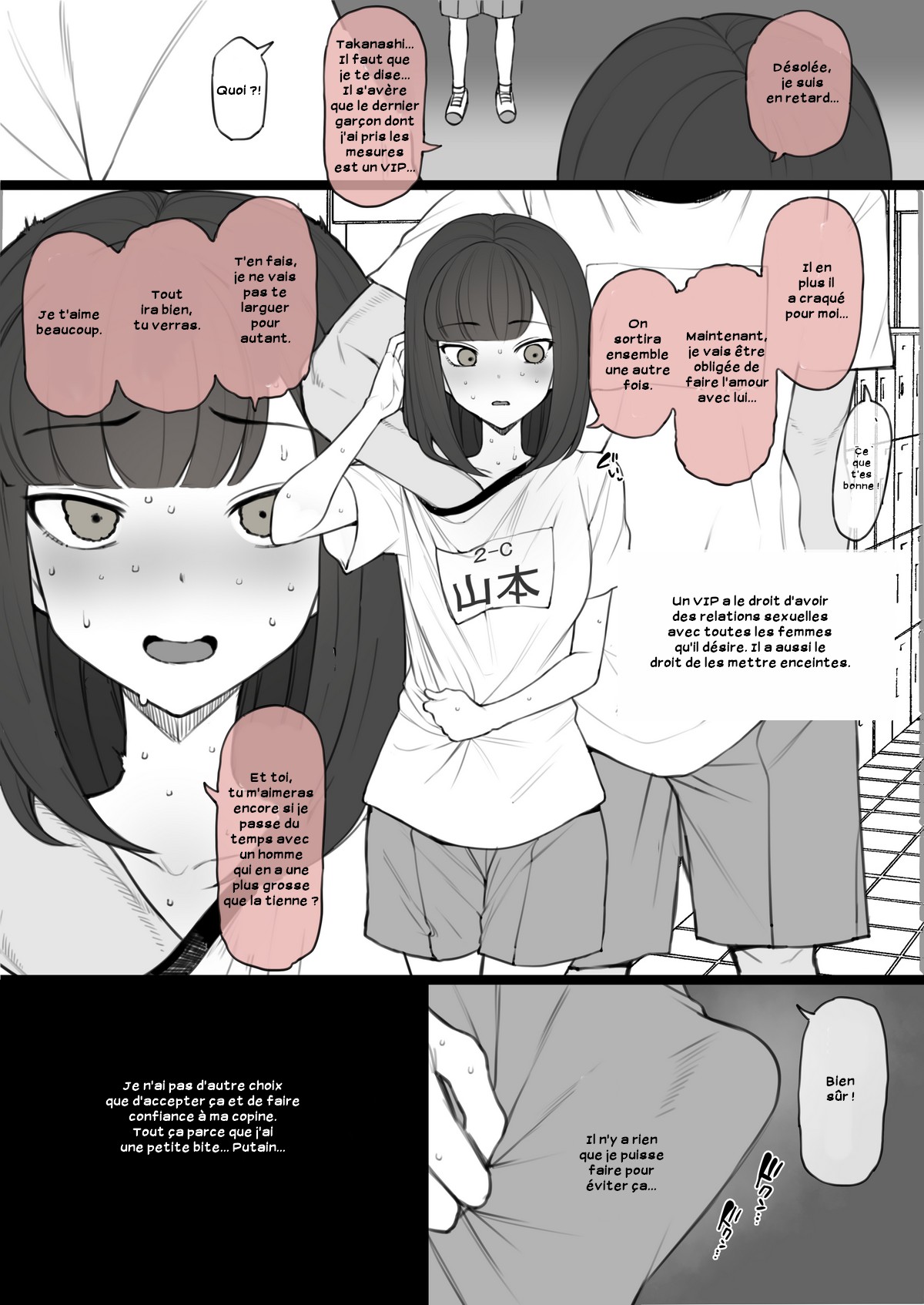 Penis no Dekasa de Subete ga Kimaru Sekai de Sochin no Boku ga Kisekiteki ni Te ni Ireta Kanojo wa Touzen no You ni Dekachin ni Netorarete Owaru page 8 full
