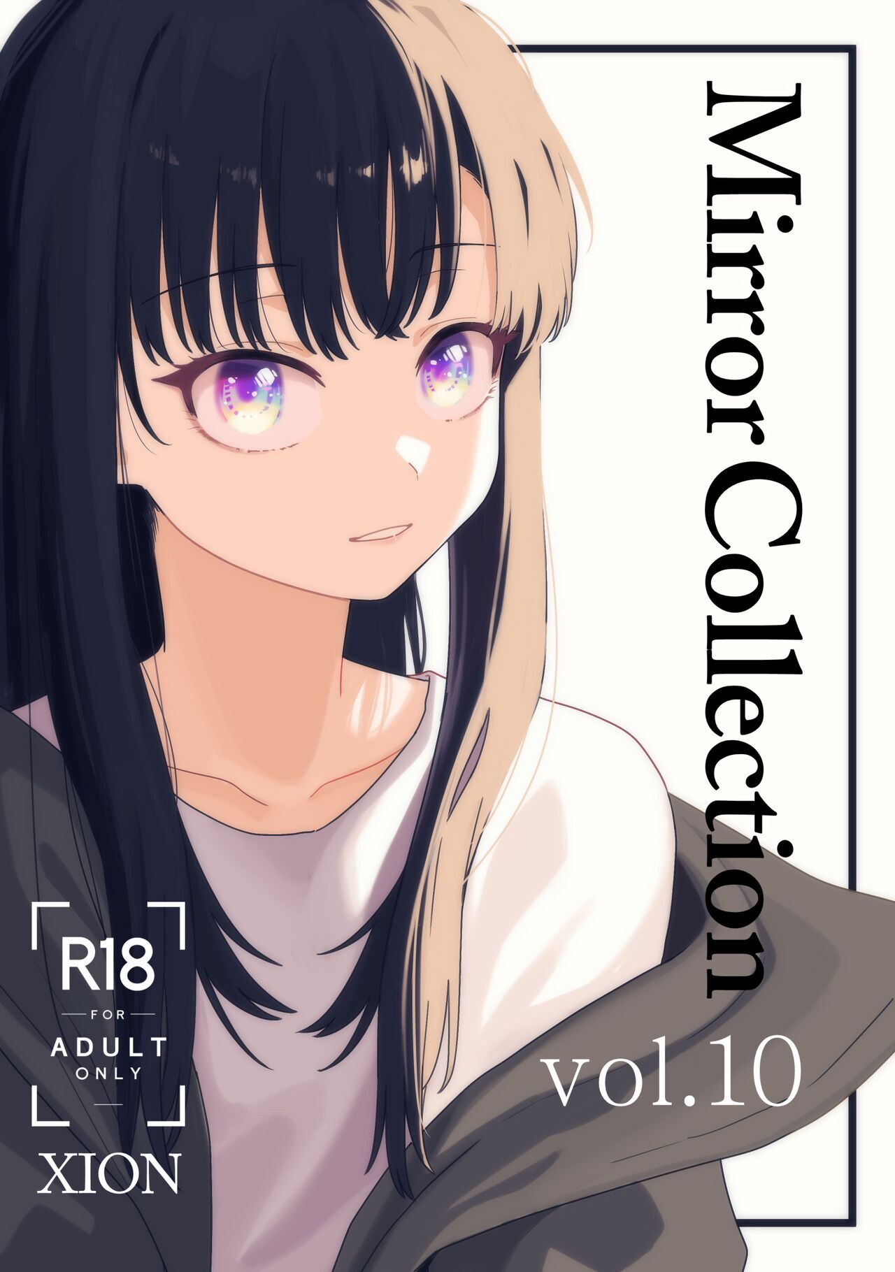 Mirror Collection Vol.10 page 1 full