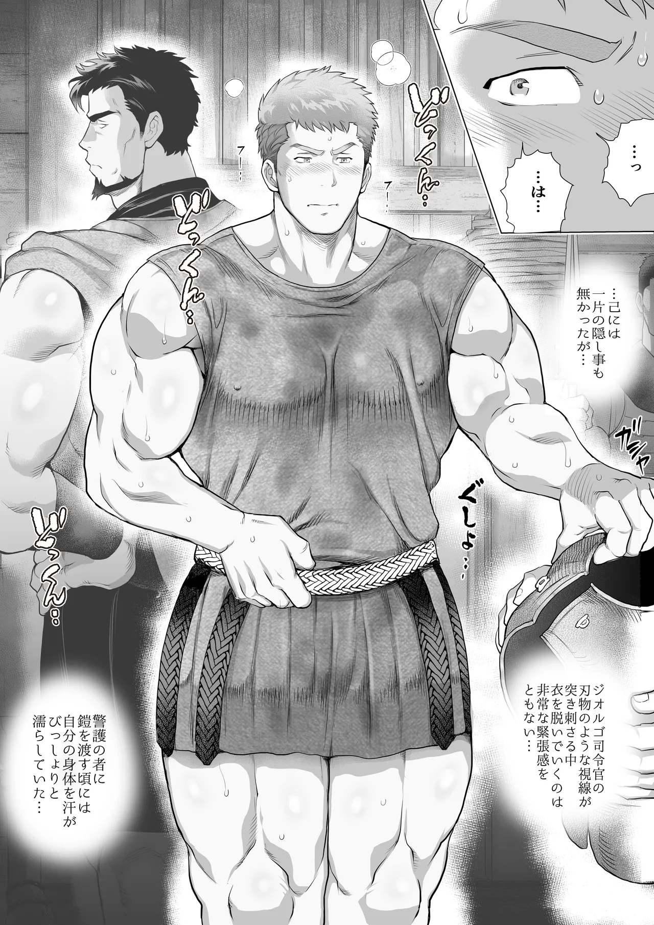 buntaityou erasutosu page 10 full