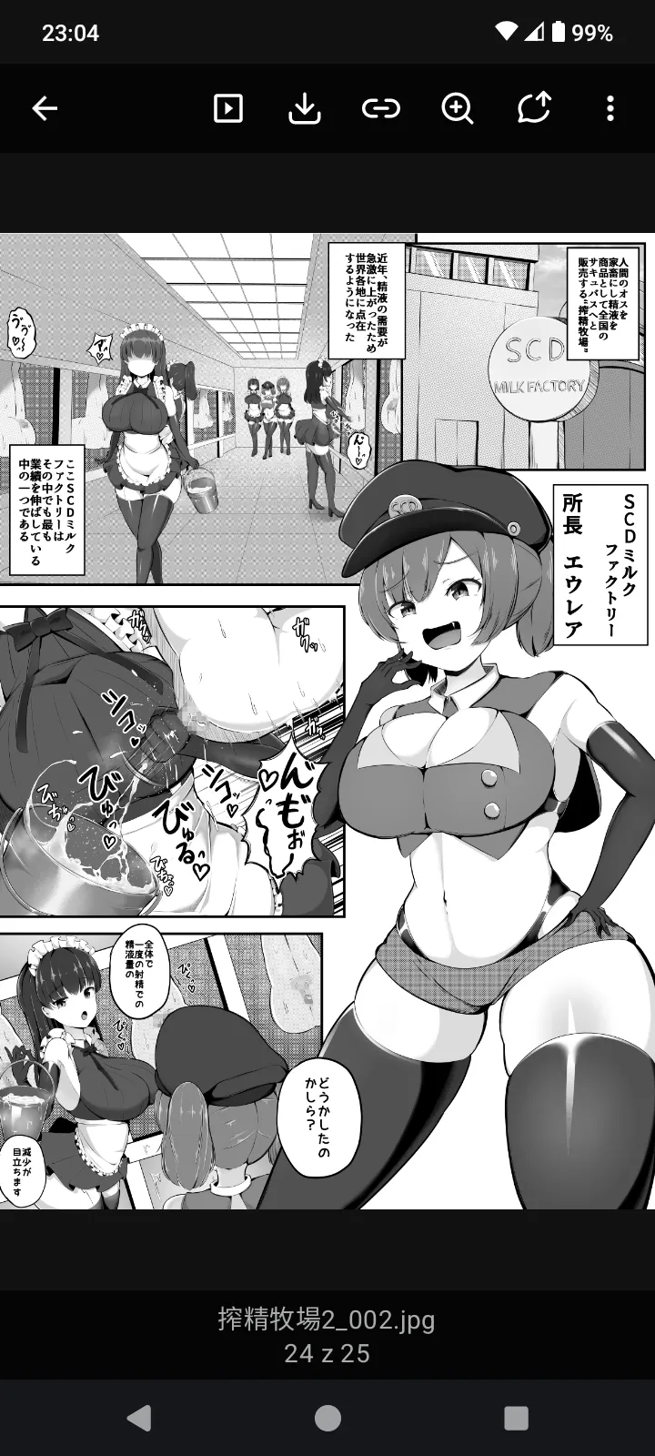 Moje 1 page 1 full