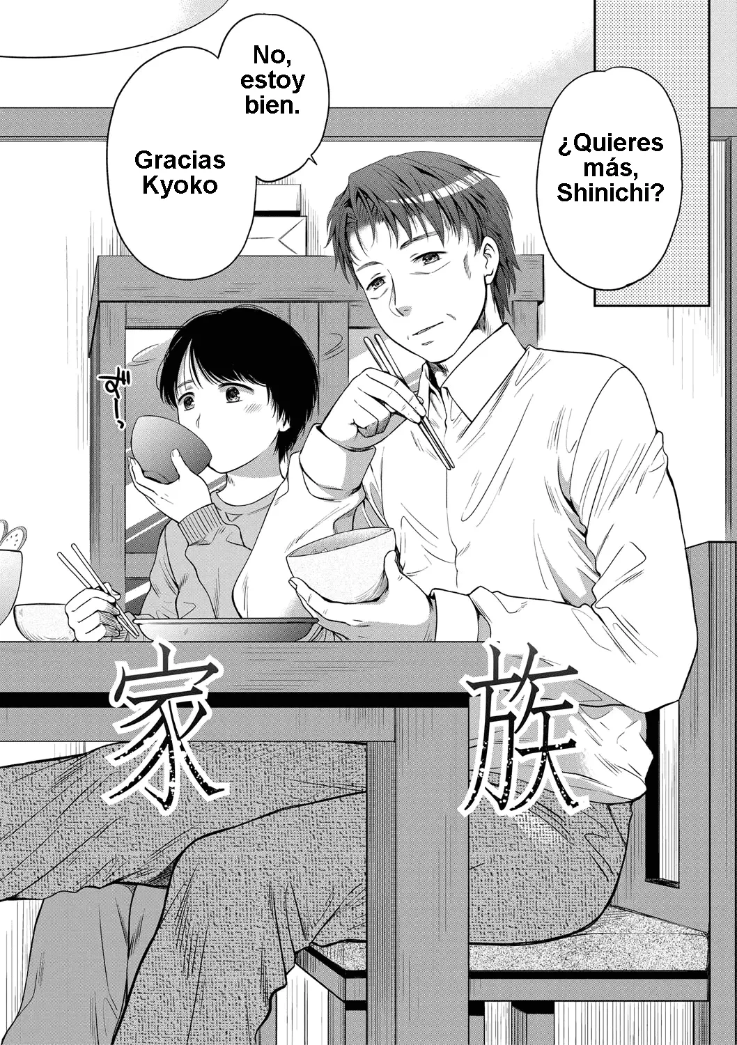 Nisemono Kazoku - Gifu ni Ochite Iku Musume Cap. 1-3 page 6 full