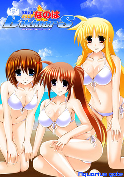 Swimsuit Girl Gravure Nanoha BikinerS