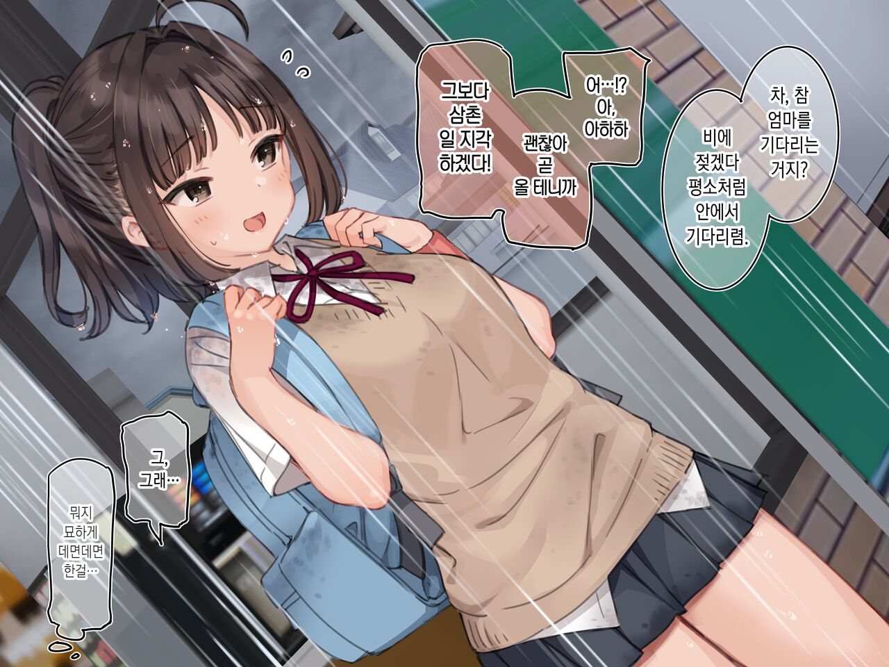 アンバサダー選考アンケート page 6 full