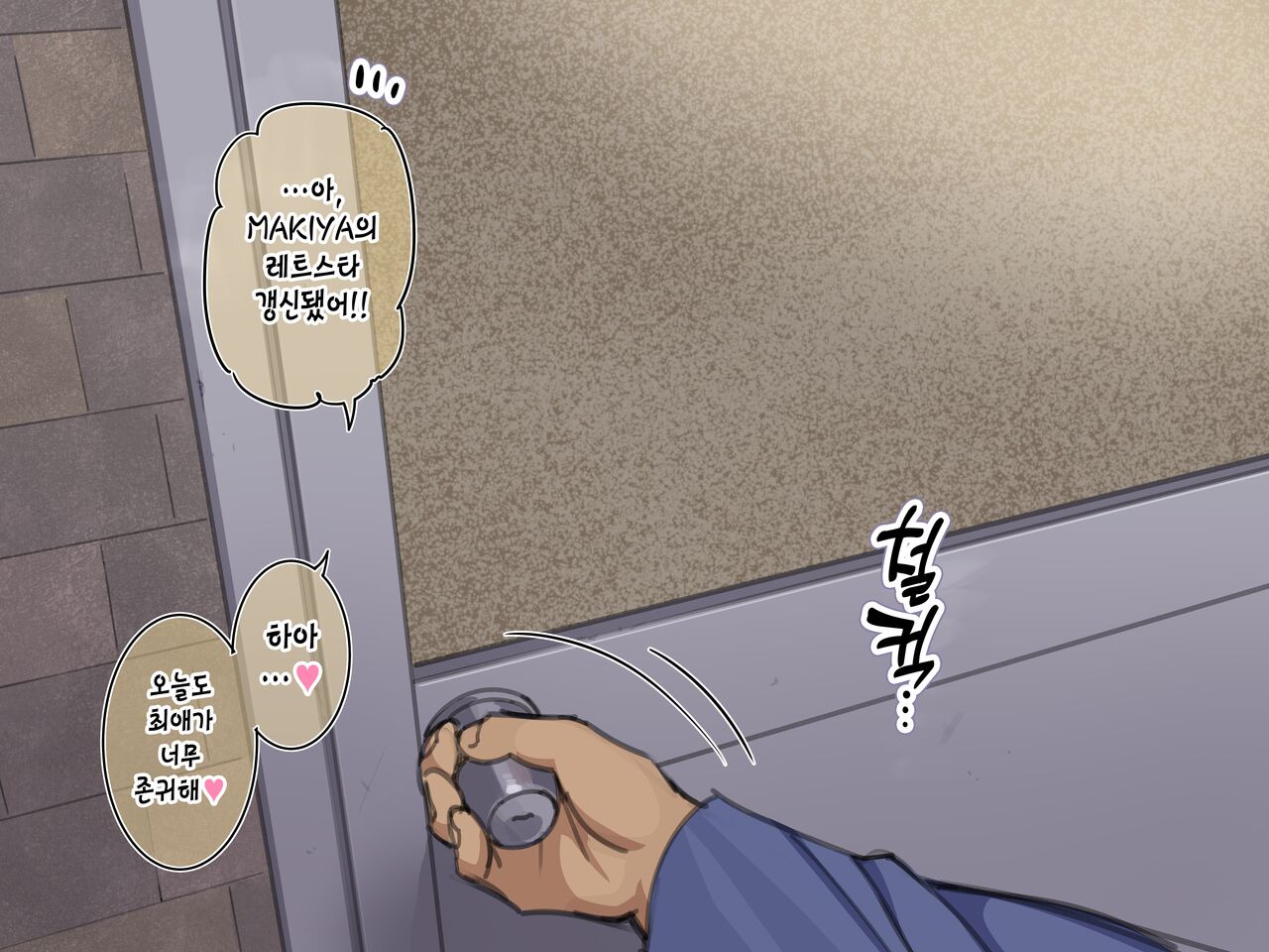 アンバサダー選考アンケート page 7 full