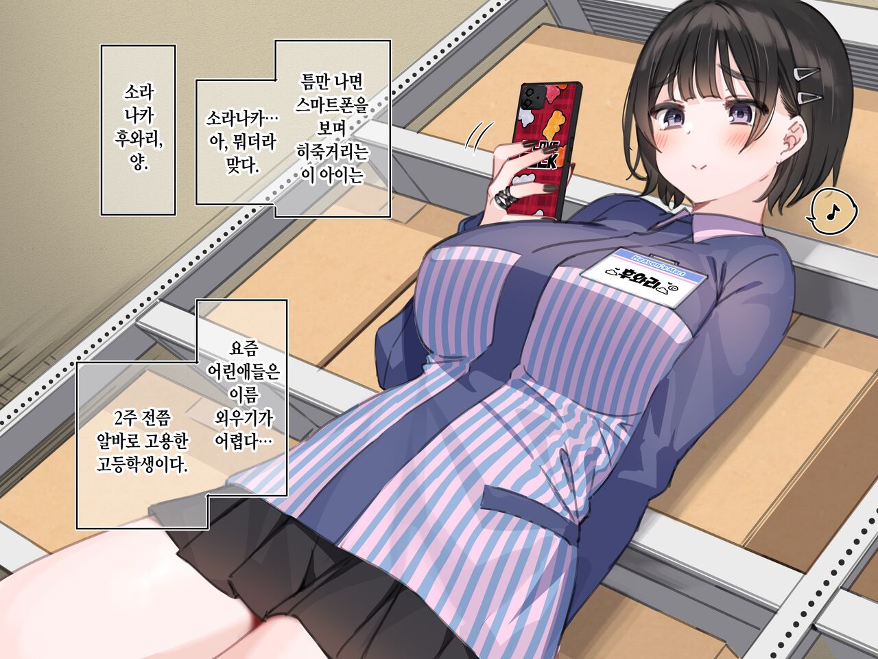 アンバサダー選考アンケート page 8 full