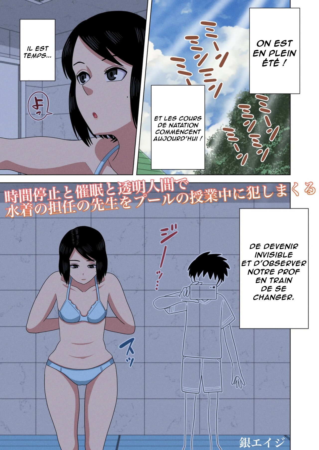 Jikan Teishi to Saimin to Toumei Ningen de Mizugi no Tannin no Sensei wo Pool no Jugyo Chu ni Okashi Makuru page 3 full