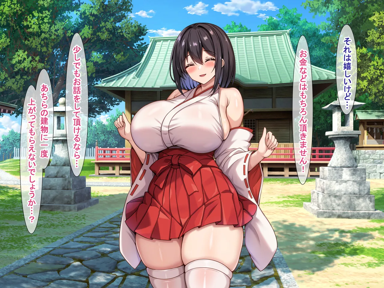 Bakunyu de mutchimuchina miko-san ni ahekao Oho koe de shiboritora reru page 10 full