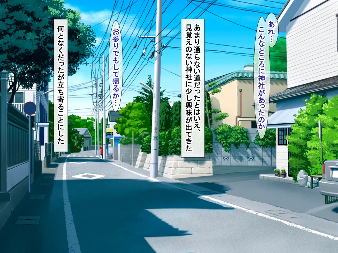 Bakunyu de mutchimuchina miko-san ni ahekao Oho koe de shiboritora reru page 4 full