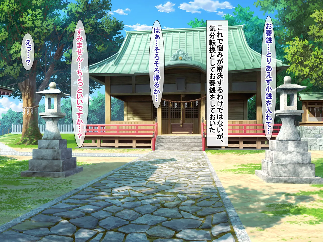 Bakunyu de mutchimuchina miko-san ni ahekao Oho koe de shiboritora reru page 5 full