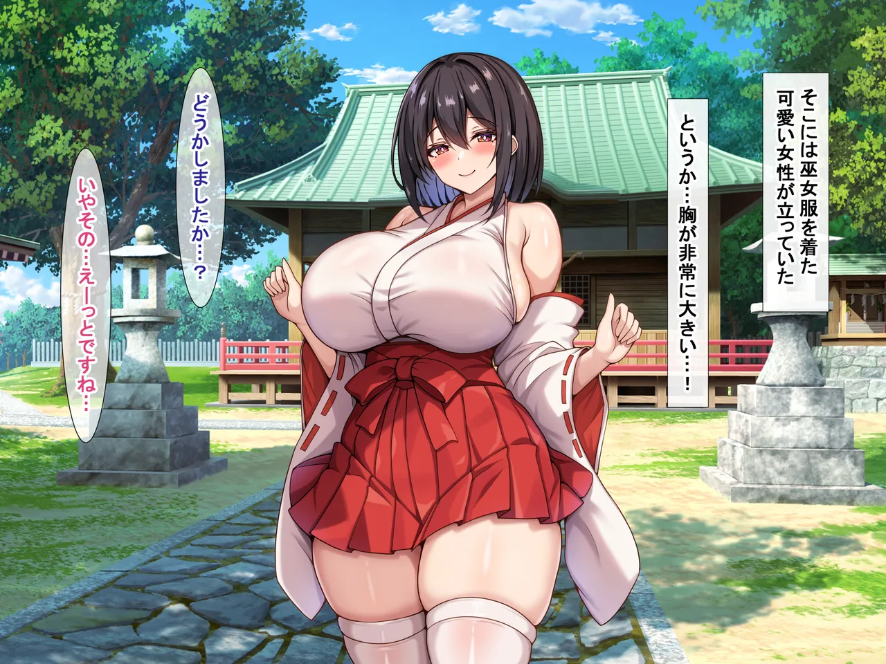 Bakunyu de mutchimuchina miko-san ni ahekao Oho koe de shiboritora reru page 6 full
