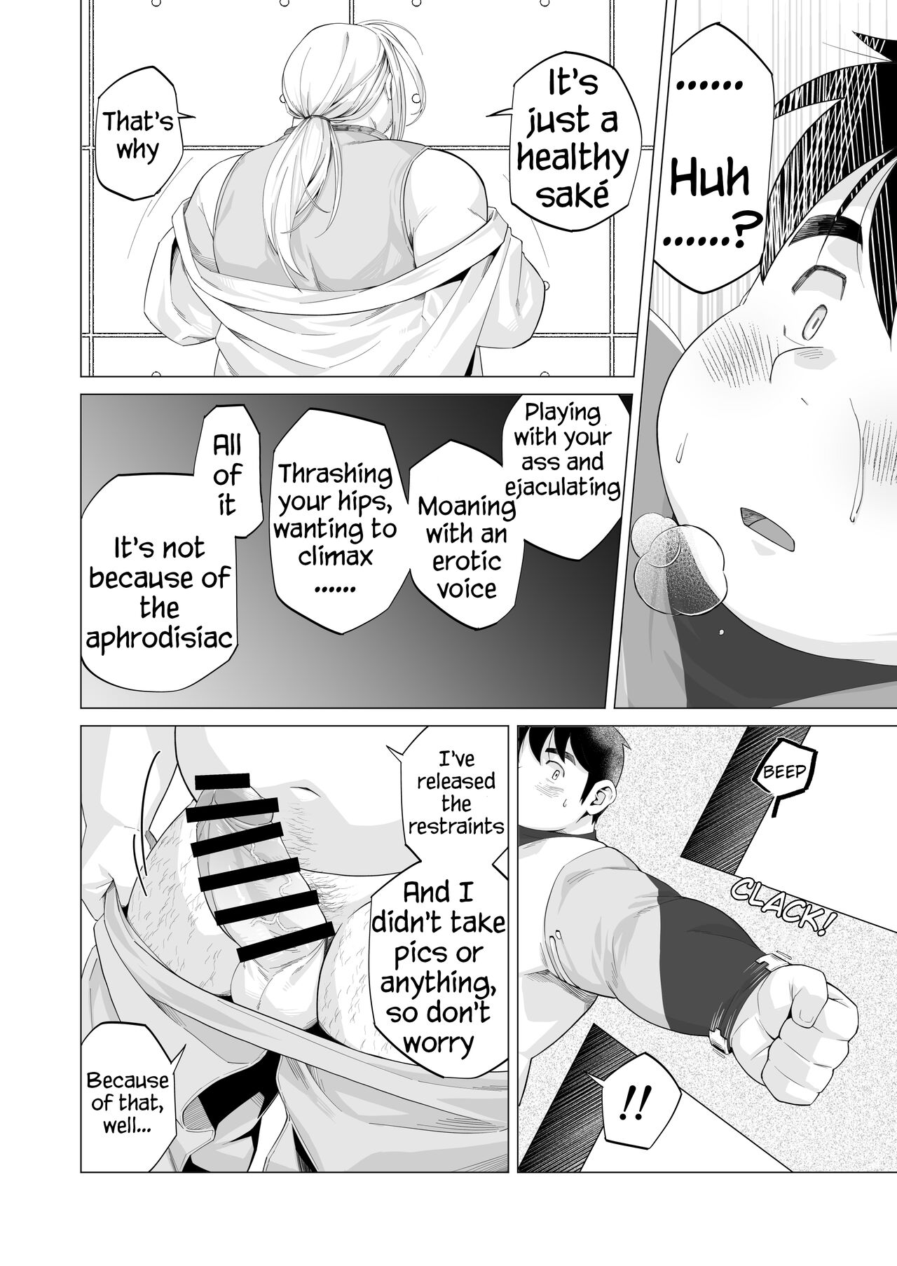 Hero Abuse page 10 full