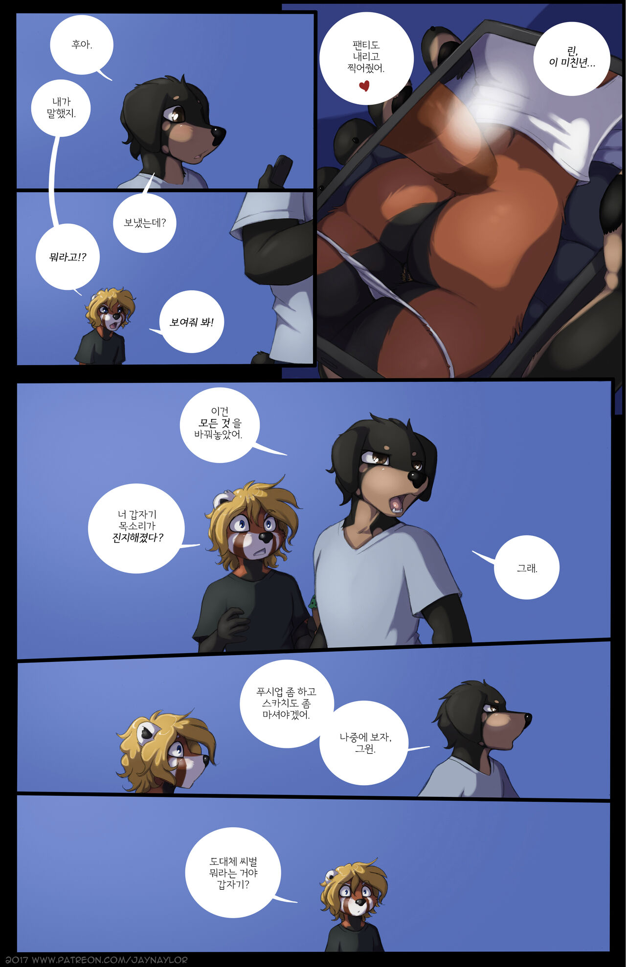 The Awakening page 2 full