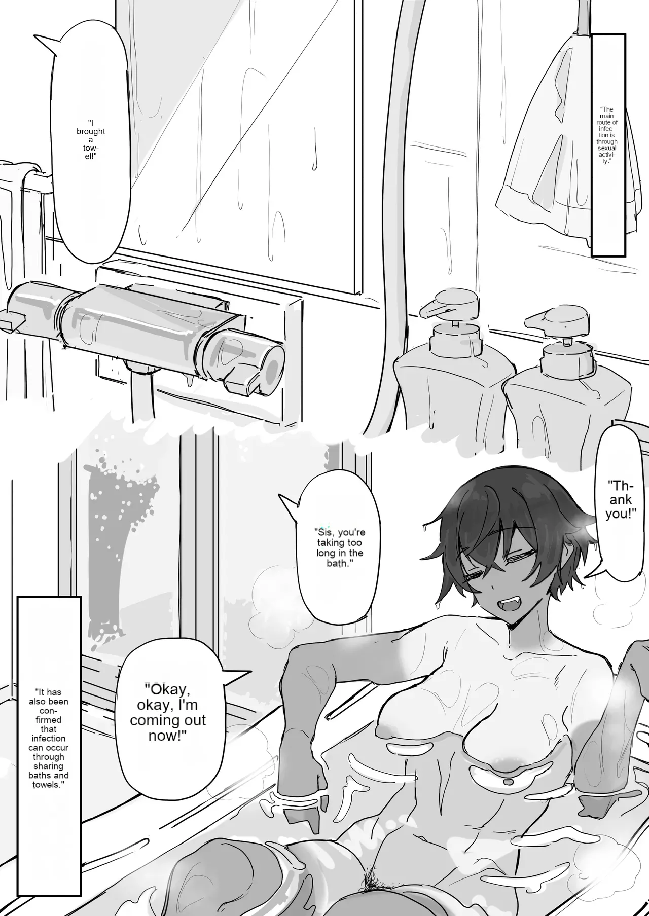 kaikan kikan: kisei gata ①ENG page 2 full