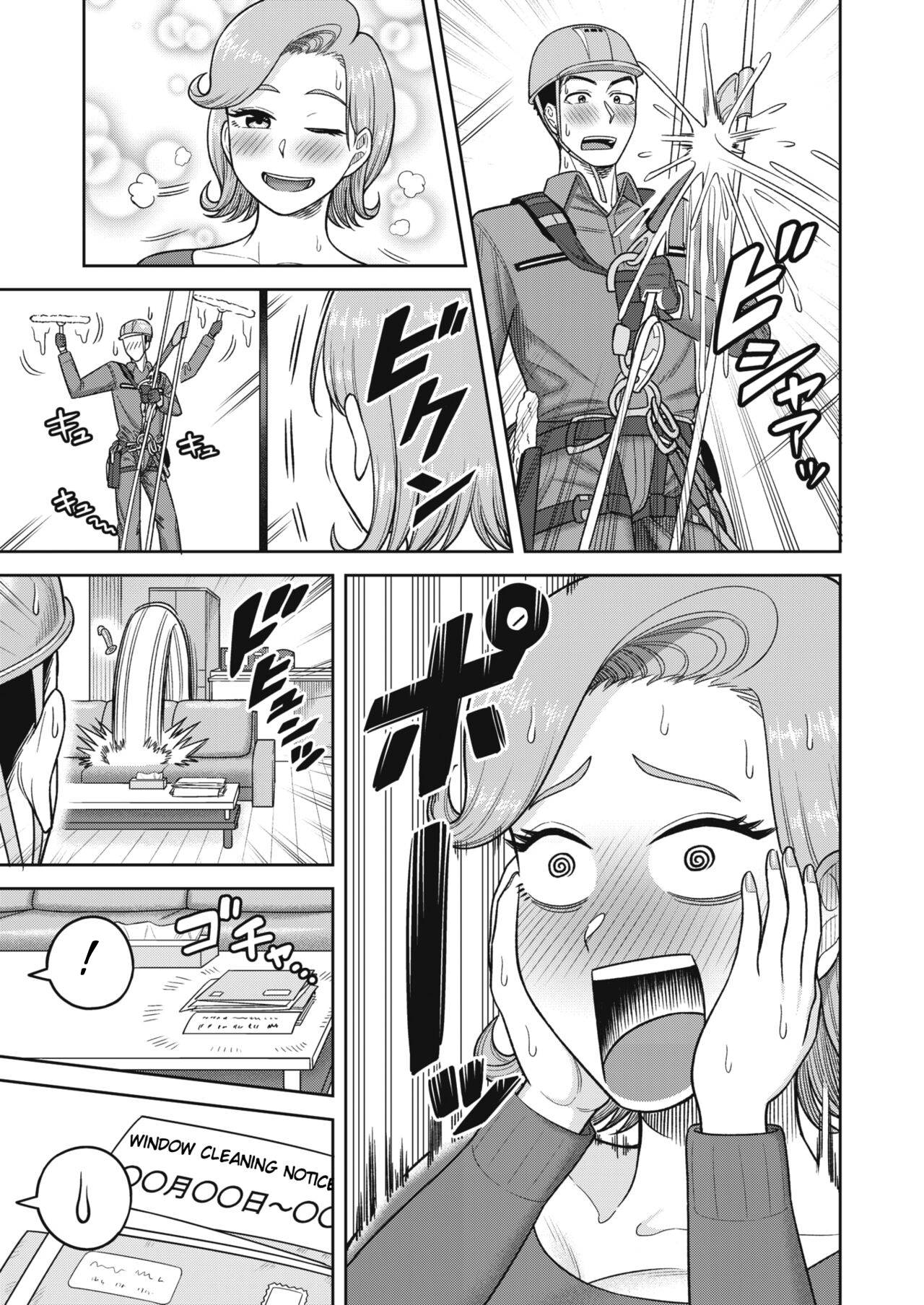 Tenkuu Sagyou Ijou Nashi! | ¡Tengku Sagiyu Izu Nashi! page 5 full