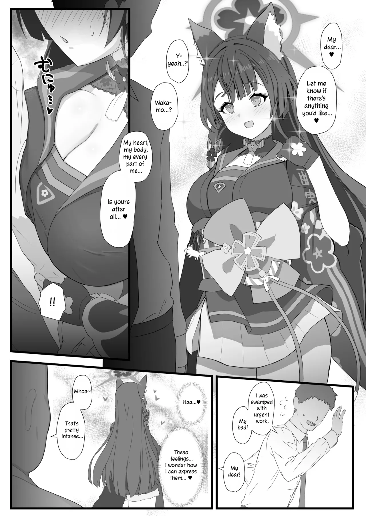 Wakamo to Zetsurin Chuunen Dansei Youmuin | Wakamo and the Incredibly Lively Middle-Aged Male Janitor page 2 full