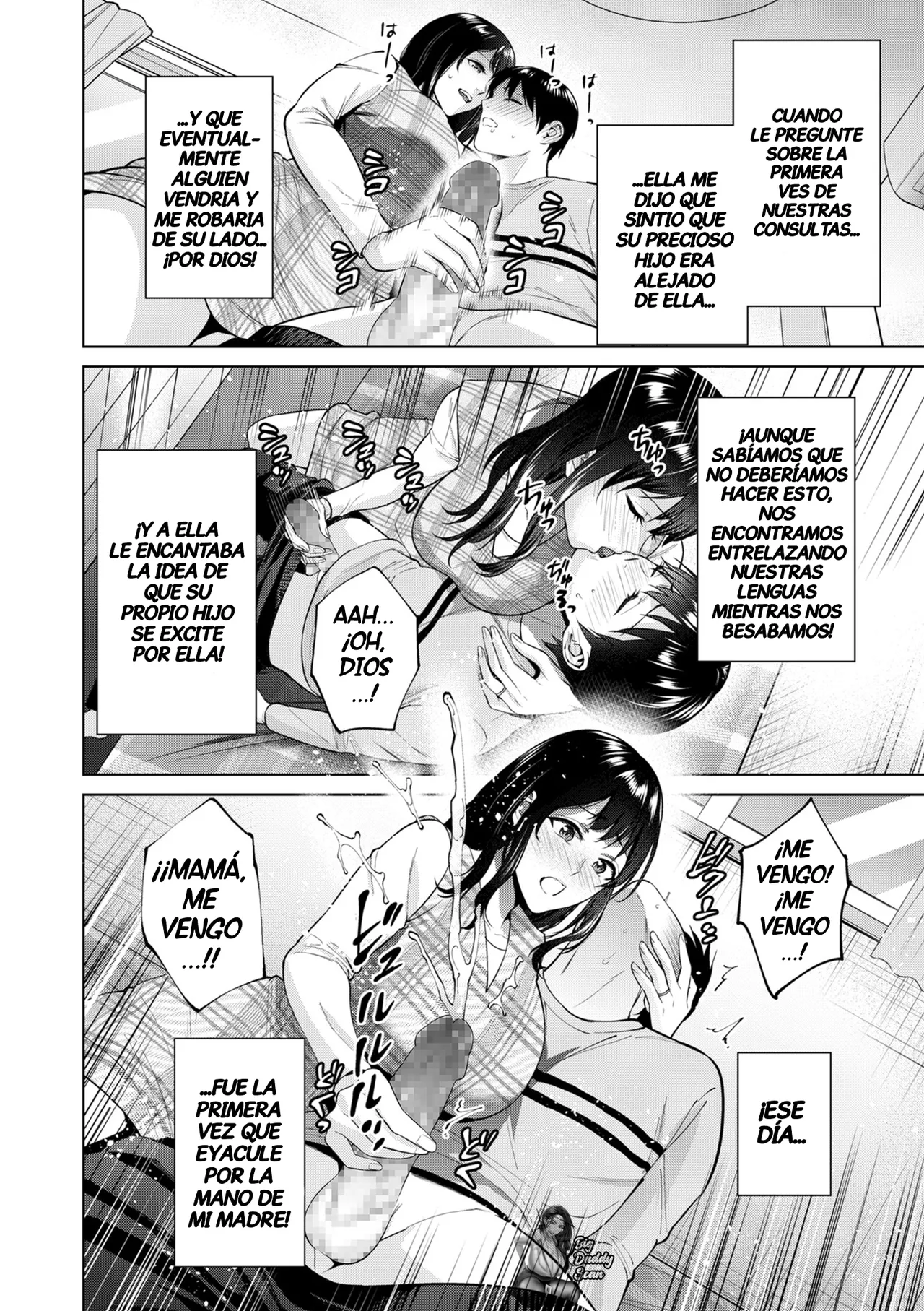 Himitsukon | Matrimonio Secreto page 6 full