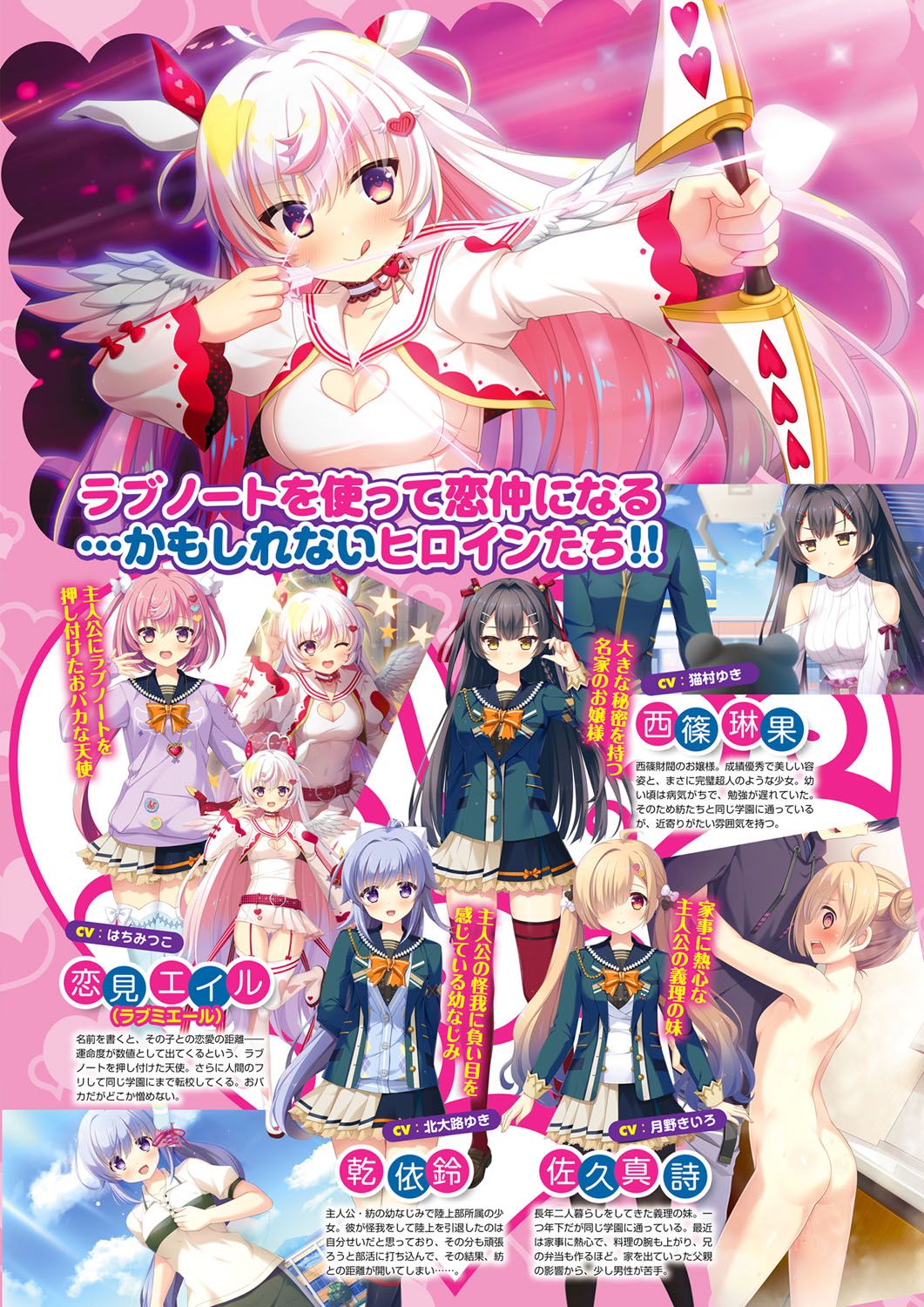 Monthly Megastore 2021-09 page 4 full