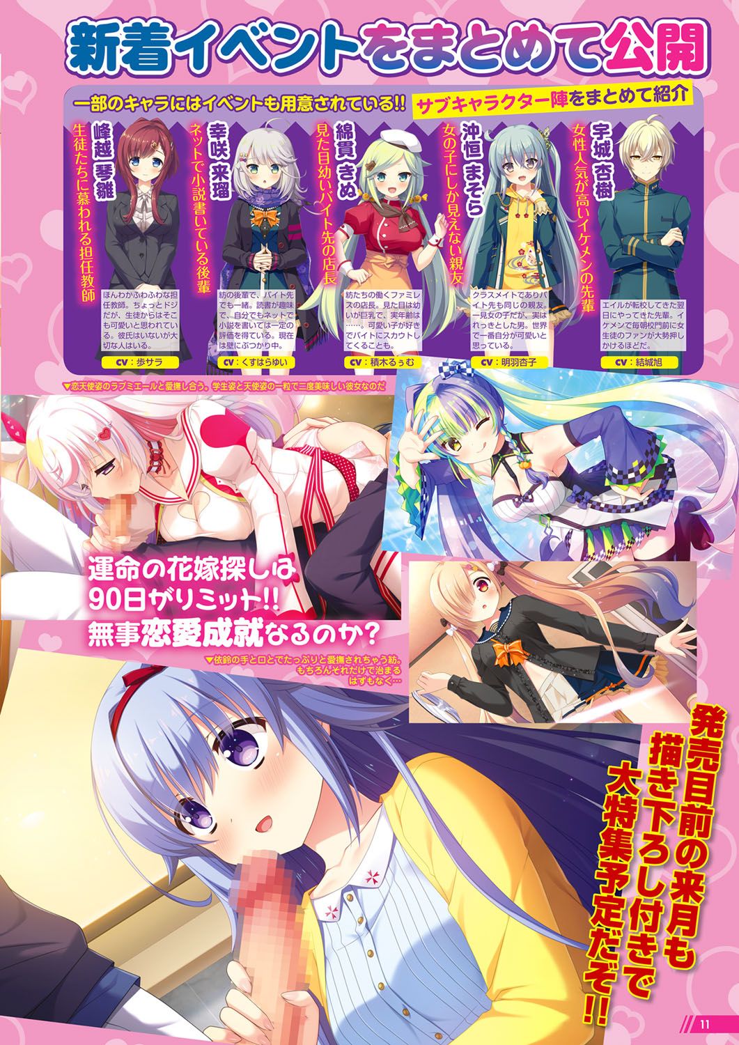 Monthly Megastore 2021-09 page 6 full